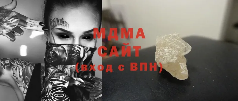 MDMA Molly  где можно купить   площадка формула  Ленинск-Кузнецкий 